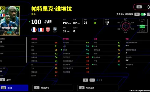 公测S1赛季即将开启，海量巨星同步登场！