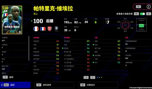 公测S1赛季即将开启，海量巨星同步登场！